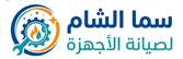 sama al sham logo